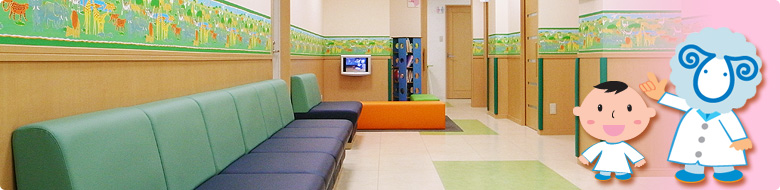 八尾市の「ひょうり小児科」