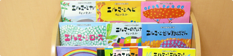 ひょうり小児科
